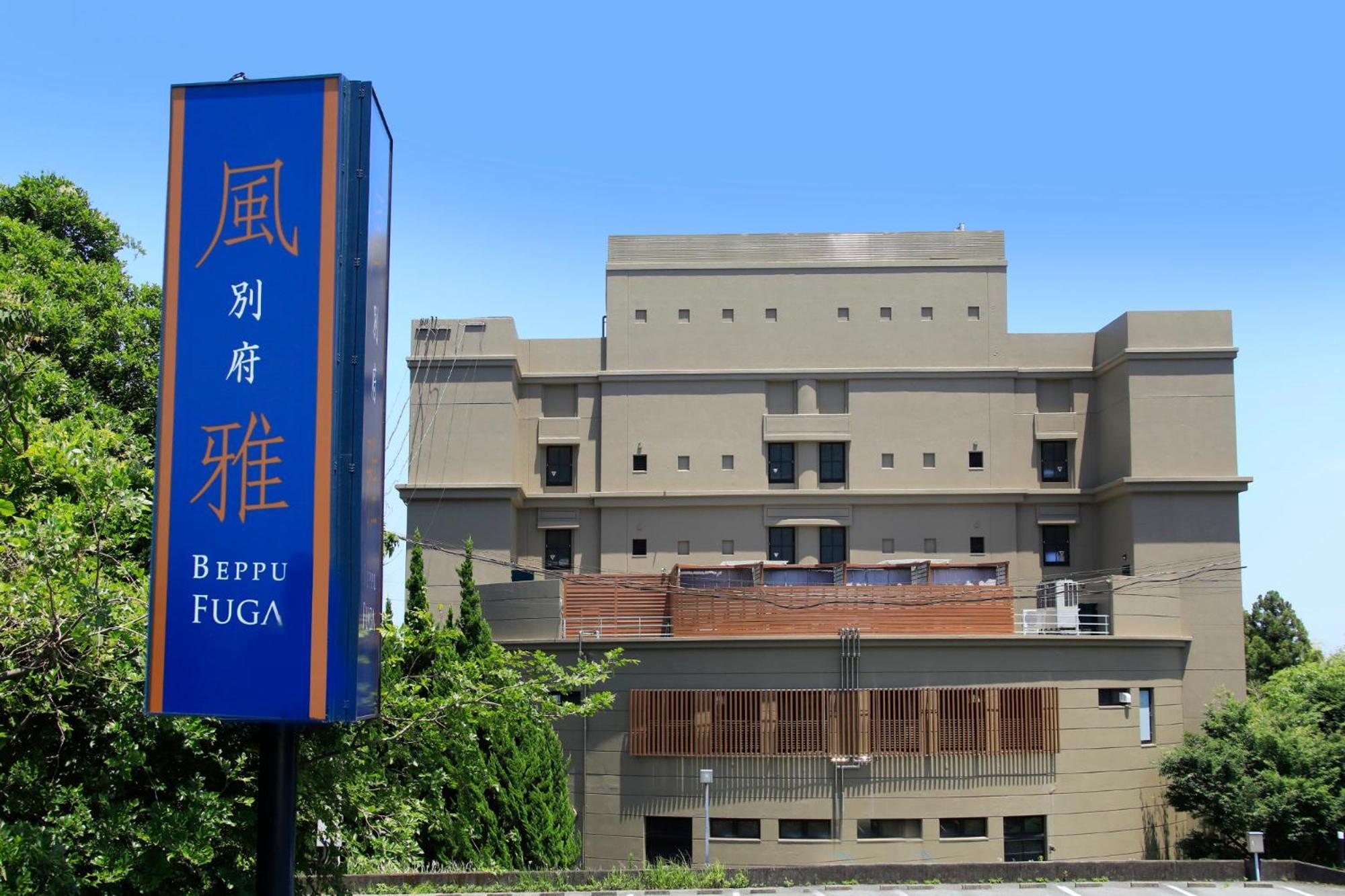 Beppu Fuga Hotel Kültér fotó